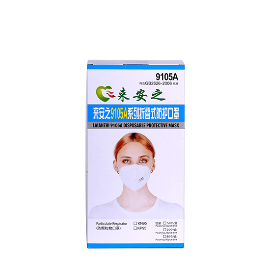 LAIANZHI  KM1095 Air-Purifying Respiratory Mask  （80pcs/box, 800pcs/carton）